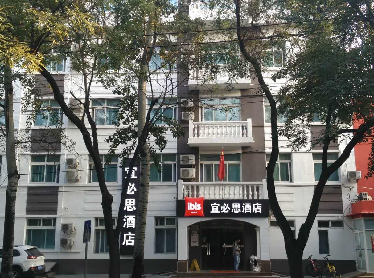 فندق Ibis Beijing Tuanjiehu Chaoyang  المظهر الخارجي الصورة
