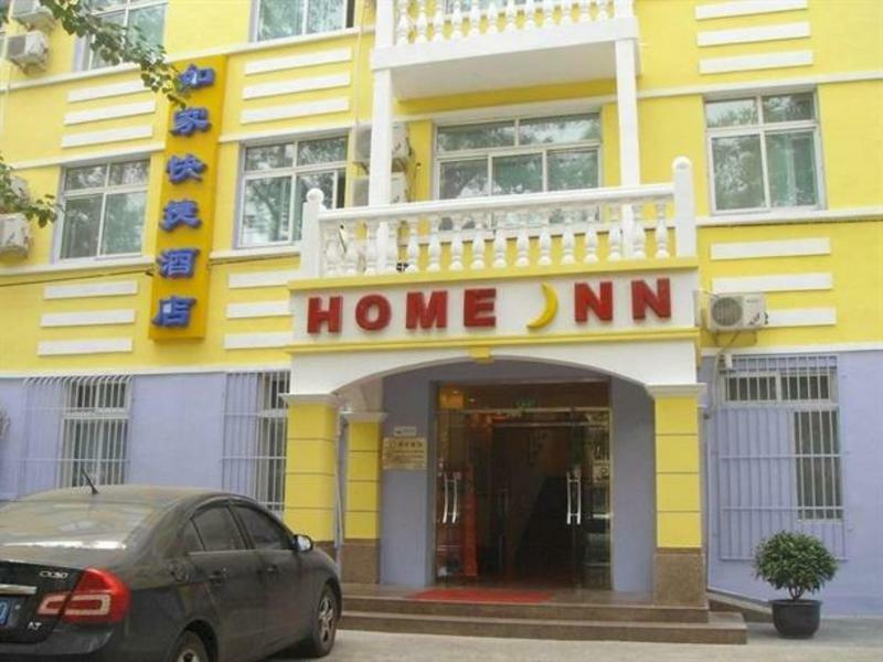 فندق Ibis Beijing Tuanjiehu Chaoyang  المظهر الخارجي الصورة